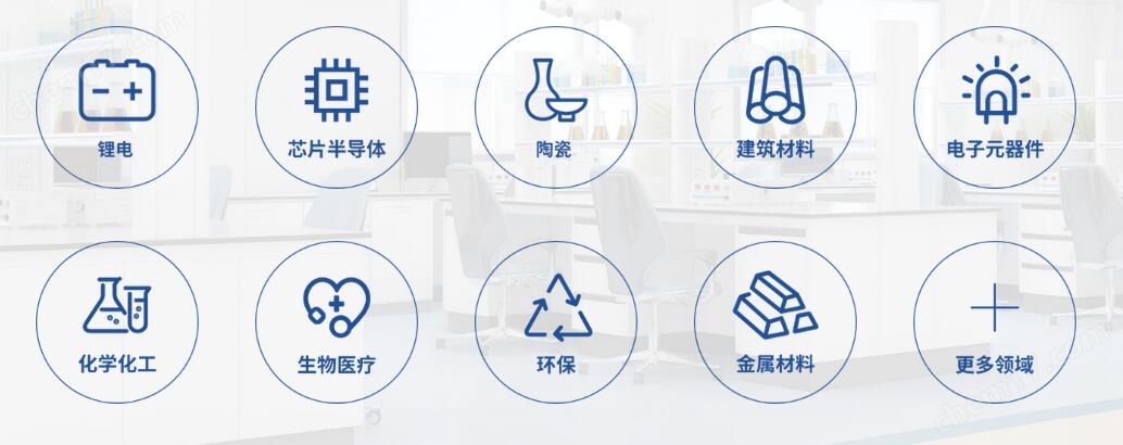 國儀量子 SEM5000場發(fā)射掃描電子顯微鏡