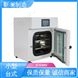 DZF-6020 臺式真空烘箱 Rt+10~250℃ 滴膠化妝品脫水消泡 靳瀾制造