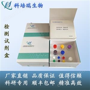 小鼠抑制素βC(INHbC)elisa试剂盒KPR-H21054