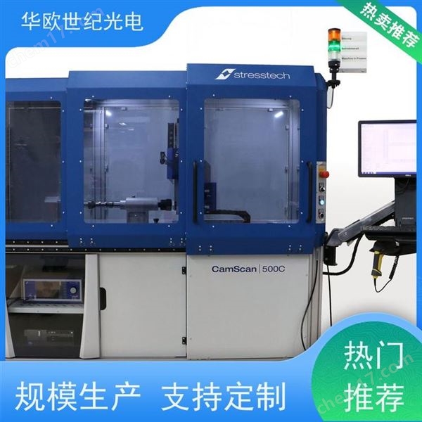 凸輪軸表面磨削燒傷分析儀 助力企業(yè)實現(xiàn)嚴格的產(chǎn)品品質(zhì) 服務(wù)貼心