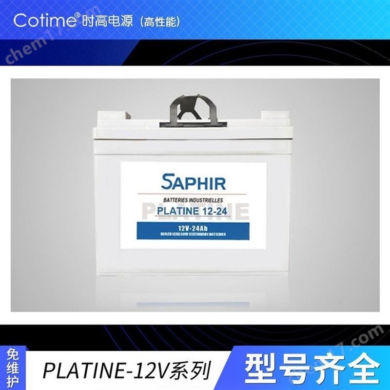 時高蓄電池PLATINE12-7不間斷電源UPS閥控式免維護EPS直流屏設備電瓶專用 風力發(fā)電 應急能源安防系統(tǒng)