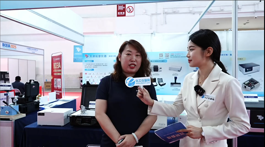 BCEIA2025逛展直播丨天津市拓普儀器有限公司