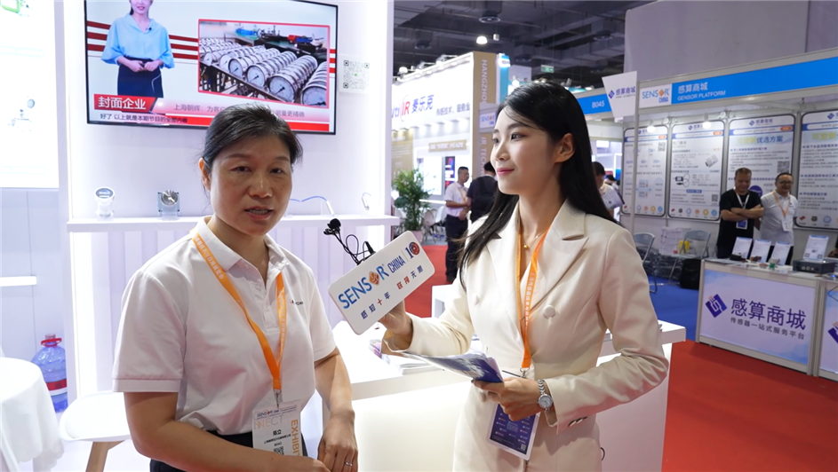 SENSOR CHINA 2025逛展直播丨上海朝輝壓力儀器有限公司