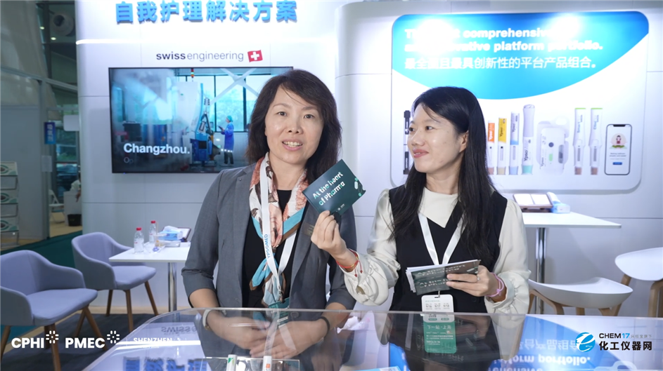 CPHI&PMEC逛展直播丨(YPS)医沛生医疗器械有限公司