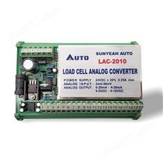 美國世銓LAC-2010稱重變送器