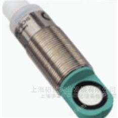 德國倍加福P+F對射式超聲波傳感器