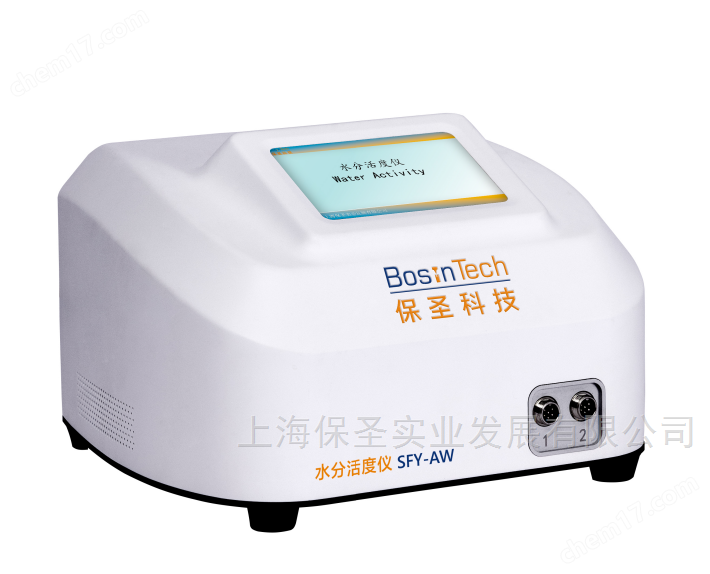 上海保圣水分活度