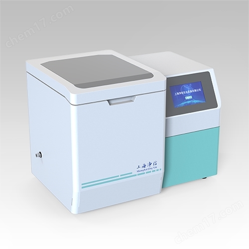 真空冷凍研磨儀