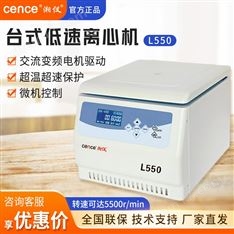 湖南湘儀低速離心機(jī)