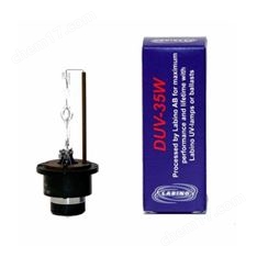 瑞典蘭寶紫外線燈泡