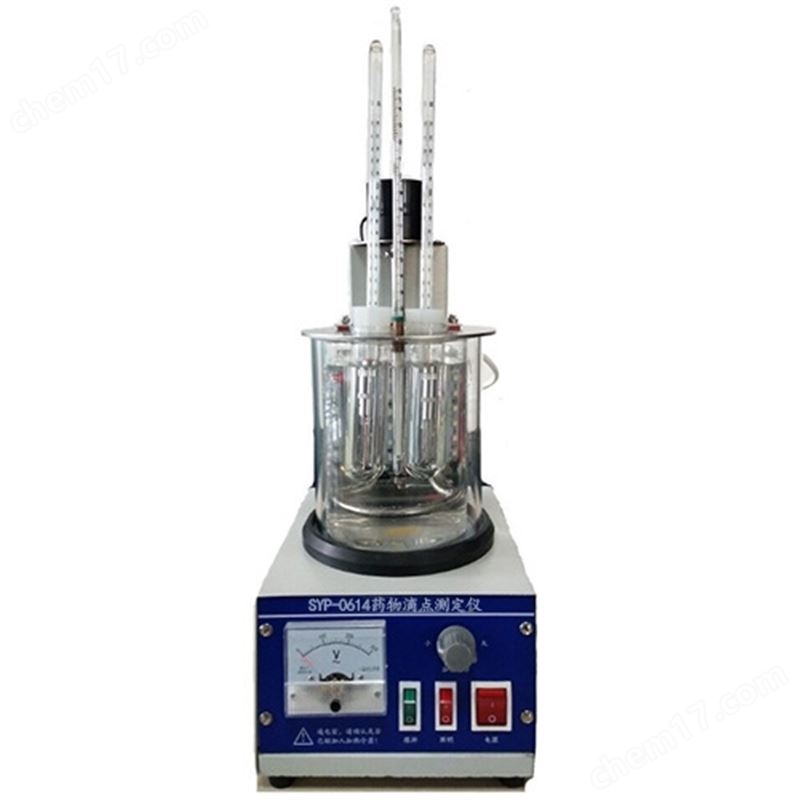 藥物滴點測定儀器