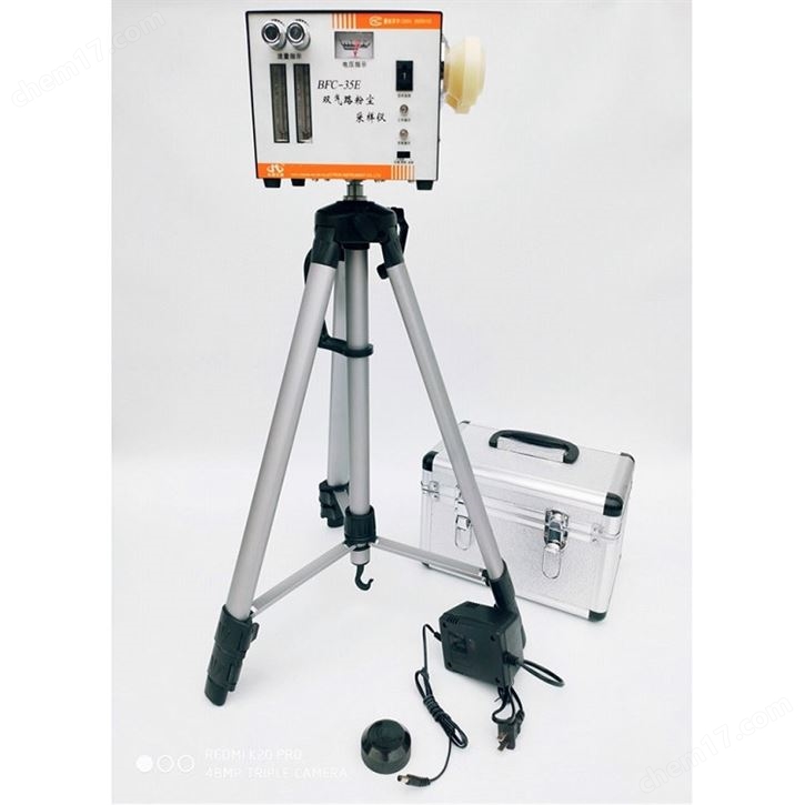 BFC-35E型雙氣路粉塵采樣器(5-30L/min)