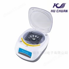 迷你離心機(jī)