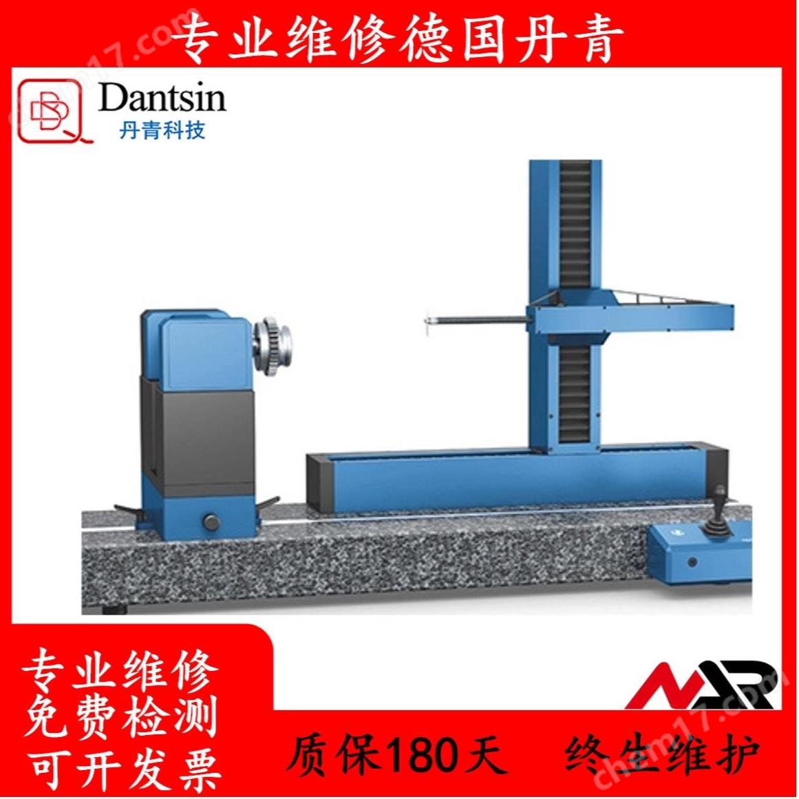 瑞士丹青OPTACOM輪廓儀維修