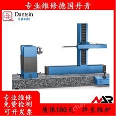 瑞士丹青OPTACOM輪廓儀維修