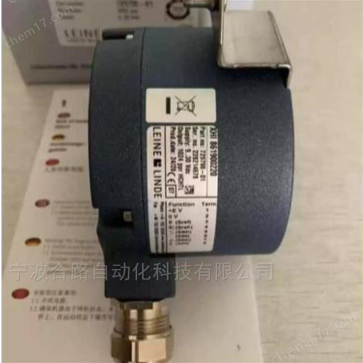 Leine Linde林德分辨率4096線編碼器729798-04