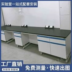 濰坊實驗臺生產廠家試驗臺化驗臺邊臺供應