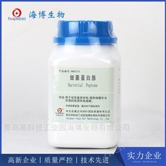 細菌蛋白胨