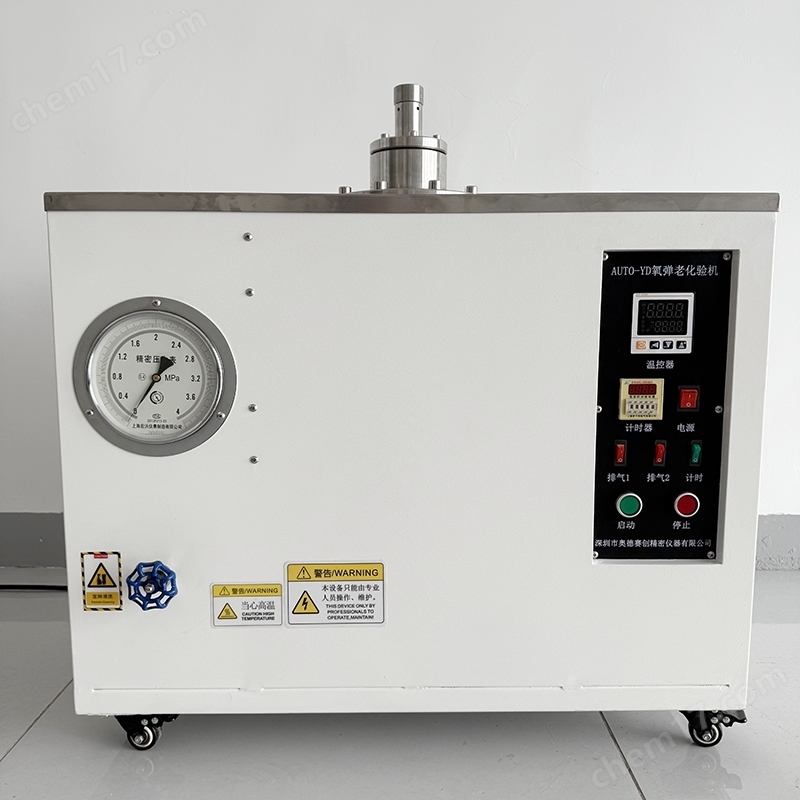 電線電纜橡膠氧彈老化箱試驗(yàn)箱