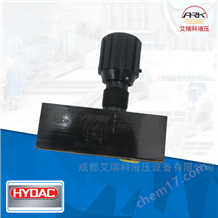 FLUTEC調速閥FIUTEC DRVP-10-01.2流量控制閥Hydac賀德克