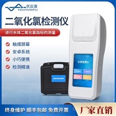 手持式消毒劑質(zhì)量檢測儀