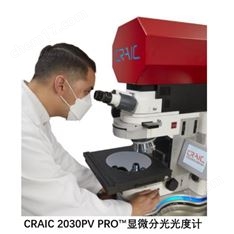CRAIC 2030PV PRO™顯微分光光度計(jì)