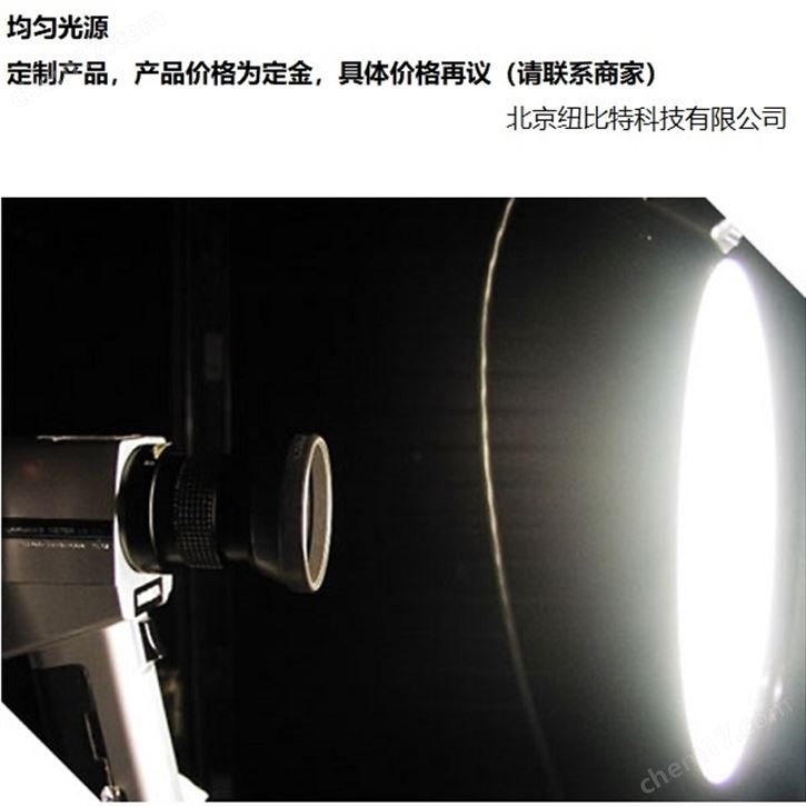 SPHERE10/30模擬太陽光積分球高均勻光源