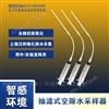 抽濾式孔隙水采樣器 濕地灘涂不同深度采樣