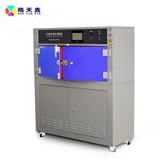 皮革紫外線老化試驗箱