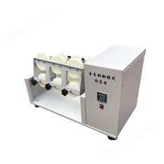 翻轉式振蕩器位數可選