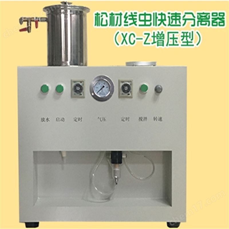 線蟲分離器