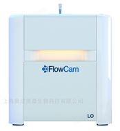 流式成像顆粒分析系統（光阻法）