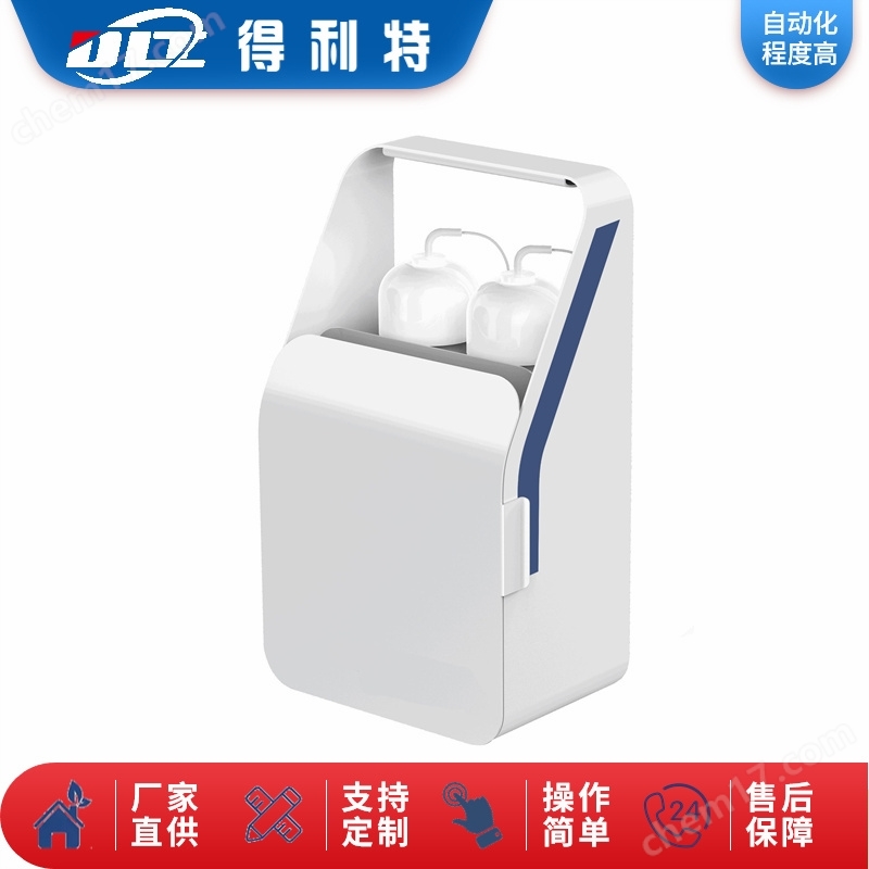 便攜式氫電導率分析儀