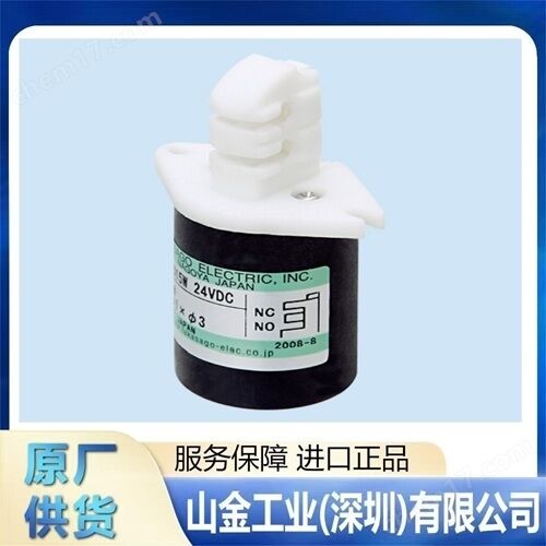 TAKASAGO高砂電氣 EXV-2K-3MG 標(biāo)準(zhǔn)隔膜閥