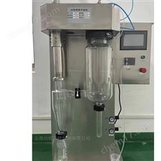 小型高溫噴霧干燥機(jī)石墨烯霧化裝置
