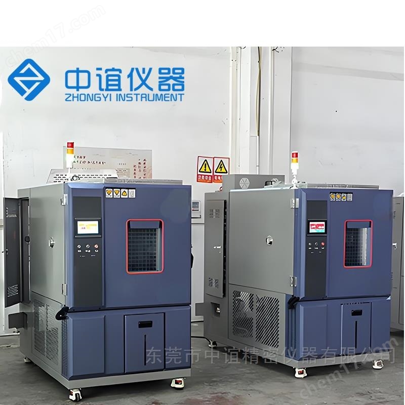 電子元器件恒溫恒濕箱