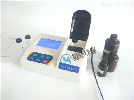 六價鉻離子濃度測定儀水質(zhì)分析儀