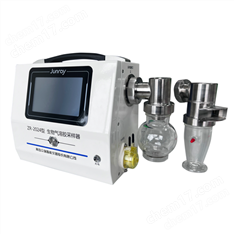 生物氣溶膠采樣器