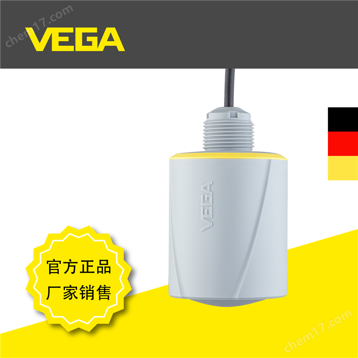 VEGAPULS C 23雷達(dá)物位計(jì)液位計(jì)