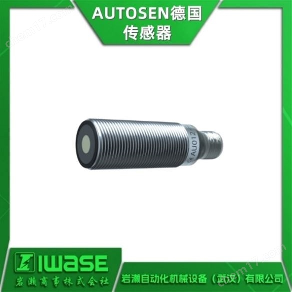 AUTOSEN德國 超高性能激光測距傳感器