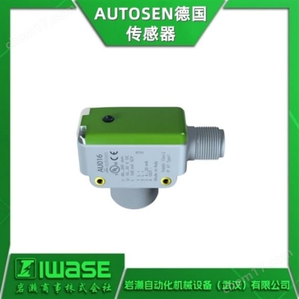 AUTOSEN德國 超高性能激光測距傳感器