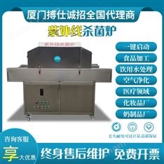 食品包裝低溫殺菌設(shè)備