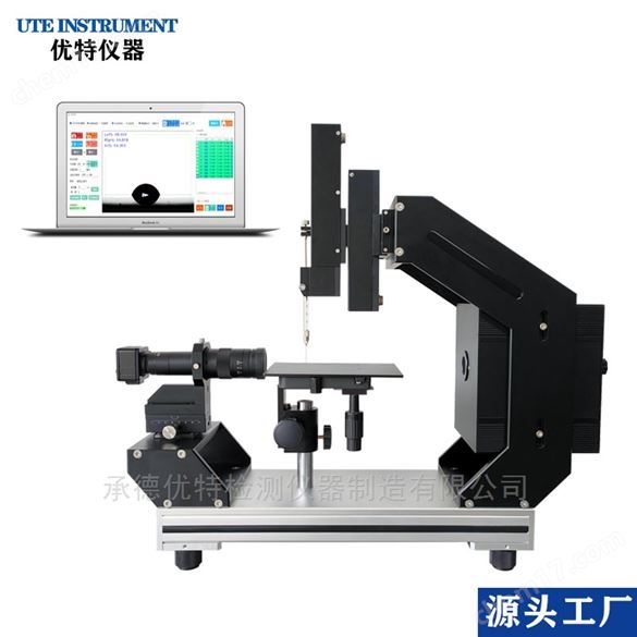 自動接液超親水液滴角測試儀