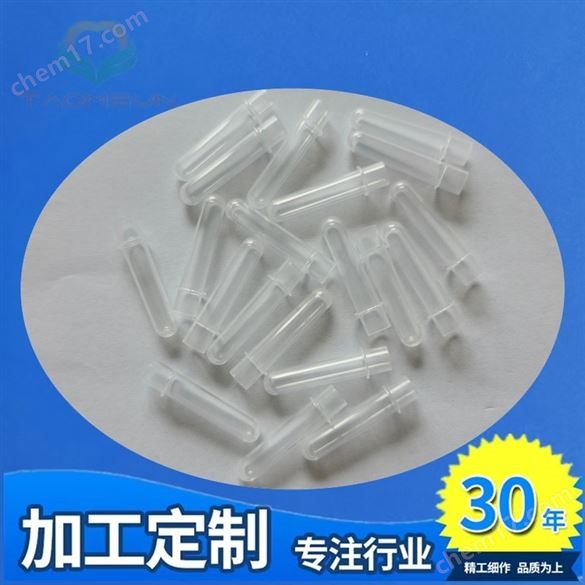 邁瑞CI900i樣品杯