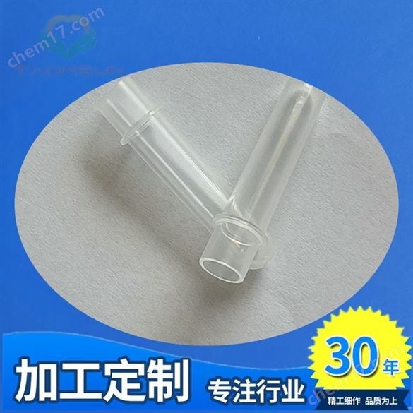 邁瑞CI900i樣品杯