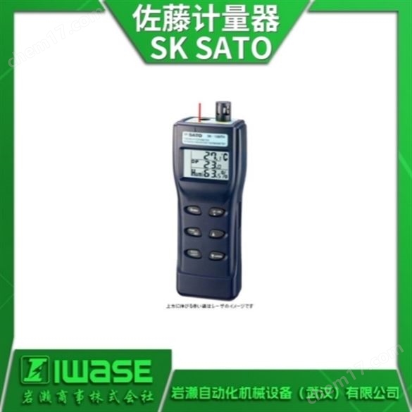 SK SATO佐藤計(jì)量器 冷凝檢測(cè)器 放射溫度計(jì)