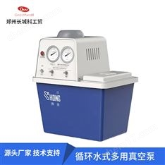 長城科工貿(mào)小型臺式真空泵