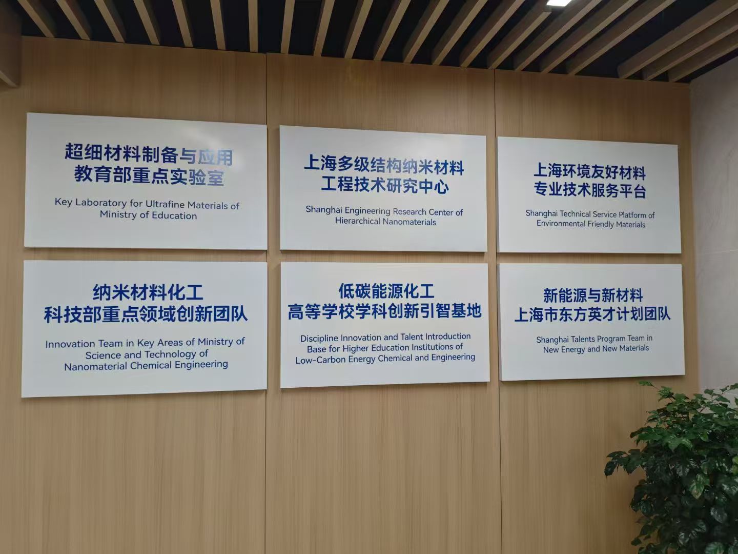 成功案例 | 新諾儀器手動(dòng)熱壓機(jī)華東理工大學(xué)應(yīng)用案例