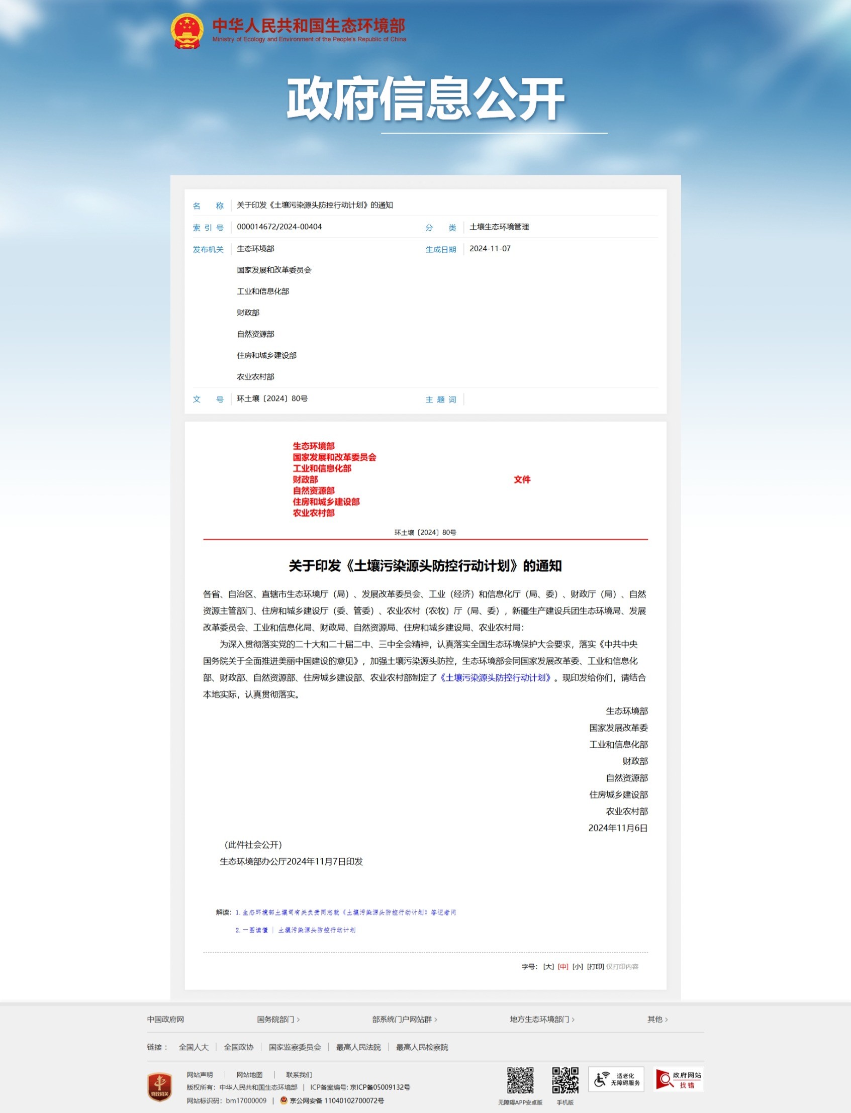 喜報 | FASP新品再次榮登北京市新技術(shù)新產(chǎn)品榜單