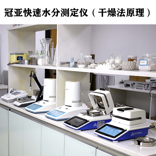 水分儀.jpg